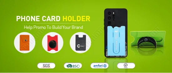 Силиконовый самоклеящийся держатель кредитной карты для мобильного телефона на заказ.